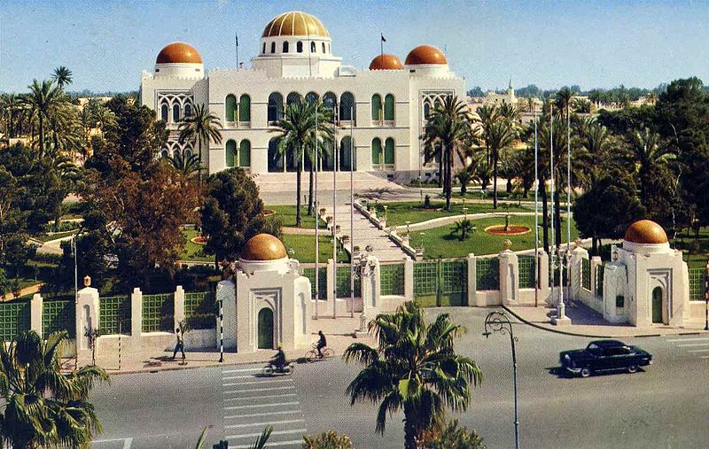 Fichier:Palais de Tripoli.jpg