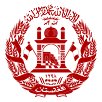 Fichier:Coat of arms of Afghanistan transparent3.png