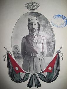 Fichier:Faysal Ier de Syrie.jpg