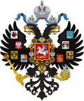 Vignette pour Fichier:Lesser Coat of Arms of Russian Empire svg.png